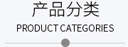 廣東蒙泰高新纖維股份有限公司，蒙泰紡織，蒙泰絲，丙綸異形絲，丙綸FDY網(wǎng)絡(luò)絲，丙綸FDY倍捻絲，差別化丙綸纖維絲，丙綸DTY絲，丙綸細(xì)旦絲，超細(xì)旦丙綸絲，丙綸網(wǎng)絡(luò)絲，丙綸異形絲，丙綸中空絲，高強(qiáng)丙綸倍捻絲，丙綸倍捻絲，蒙泰丙綸DTY絲，廣東蒙泰