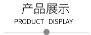 廣東蒙泰高新纖維股份有限公司，蒙泰紡織，蒙泰絲，丙綸異形絲，丙綸FDY網(wǎng)絡(luò)絲，丙綸FDY倍捻絲，差別化丙綸纖維絲，丙綸DTY絲，丙綸細(xì)旦絲，超細(xì)旦丙綸絲，丙綸網(wǎng)絡(luò)絲，丙綸異形絲，丙綸中空絲，高強(qiáng)丙綸倍捻絲，丙綸倍捻絲，蒙泰丙綸DTY絲，廣東蒙泰