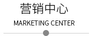 廣東蒙泰高新纖維股份有限公司，蒙泰紡織，蒙泰絲，丙綸異形絲，丙綸FDY網(wǎng)絡(luò)絲，丙綸FDY倍捻絲，差別化丙綸纖維絲，丙綸DTY絲，丙綸細(xì)旦絲，超細(xì)旦丙綸絲，丙綸網(wǎng)絡(luò)絲，丙綸異形絲，丙綸中空絲，高強(qiáng)丙綸倍捻絲，丙綸倍捻絲，蒙泰丙綸DTY絲，廣東蒙泰
