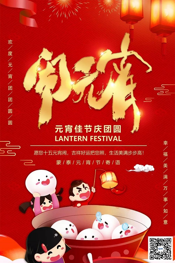 微信圖片_20190304084621.jpg 微信圖片_20190304084621.jpg