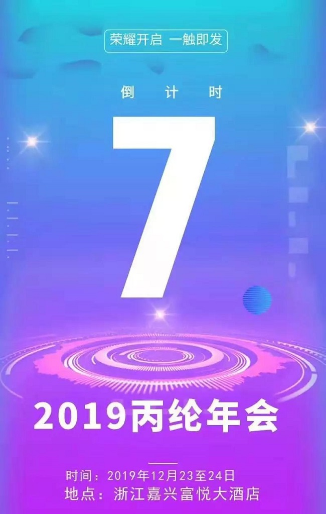 微信圖片_20191223101526.jpg 微信圖片_20191223101526.jpg