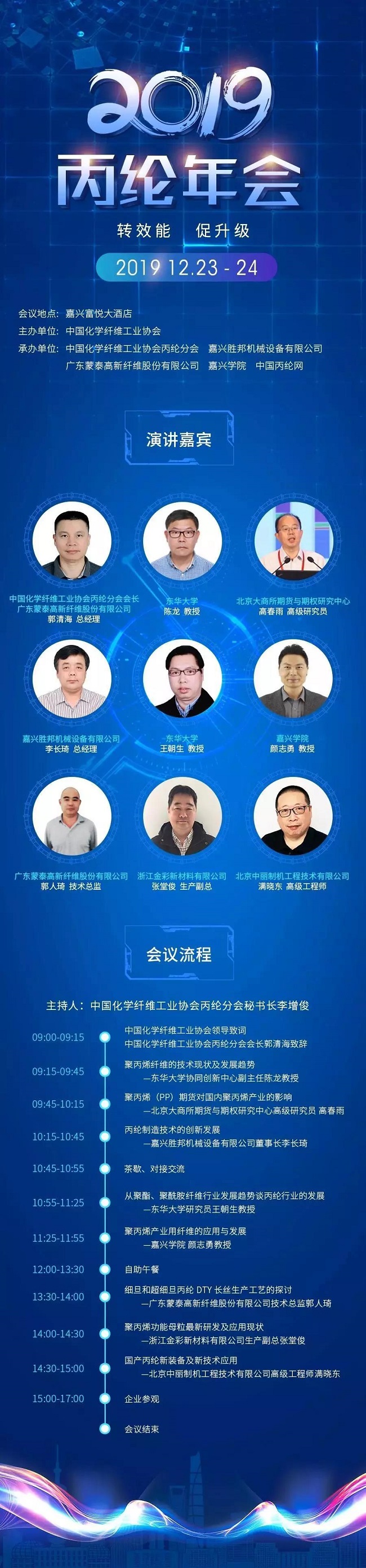 微信圖片_20191223101541.jpg 微信圖片_20191223101541.jpg